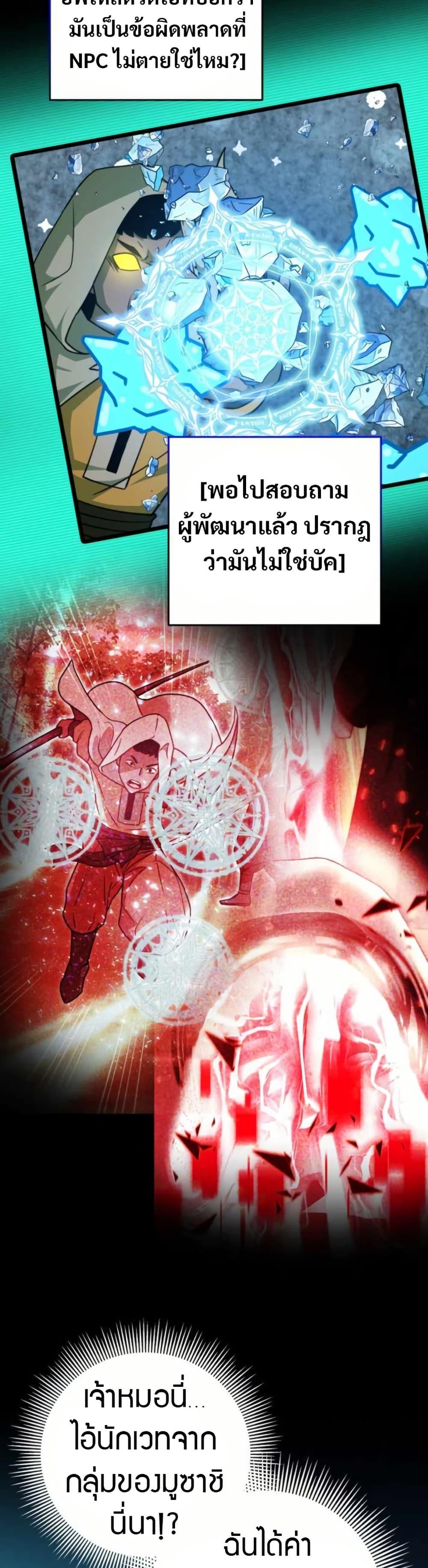 Manga-lc-com อ่านมังงะ อ่านการ์ตูน ออนไลน์ ฟรี Putting My Life on the Line, I Go All-in on Luck Enhancement ตอนที่ 1 2 3 4 5 6 7 8 9 10 11 12 13 14 ฟรี ไม่มีโฆษณา Manga-lc - อ่าน มังงะ อ่าน การ์ตูน ออนไลน์ อ่านมังงะ ฟรี