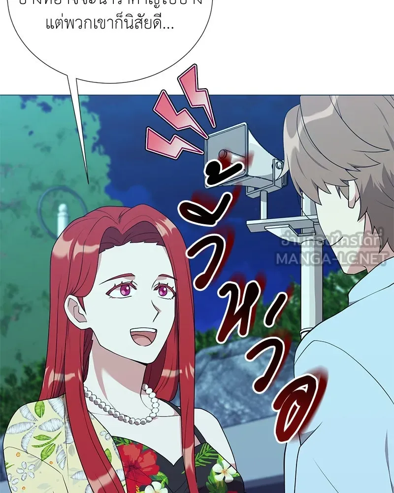 คนสวนโลกฮันเตอร์ ตอนที่ 42 รูปที่ 6