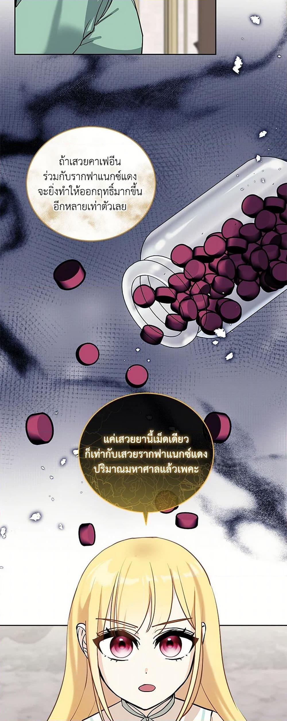 Manga-lc-com อ่านมังงะ อ่านการ์ตูน ออนไลน์ ฟรี I’ll Protect You, Daddy! ตอนที่ 1 2 3 4 5 6 7 8 9 10 11 12 13 14 ฟรี ไม่มีโฆษณา Manga-lc - อ่าน มังงะ อ่าน การ์ตูน ออนไลน์ อ่านมังงะ ฟรี