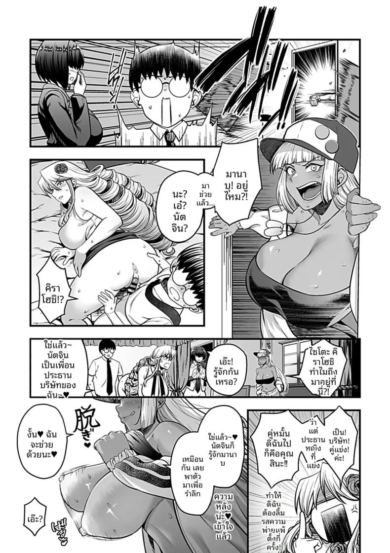 Doujin-Lc- อ่าน โดจิน มังฮวา เกาหลี ญี่ปุ่น จีน แปลไทย เพื่อนร่วมชั้นอายุมากกว่าเป็นสาวคุโระเเกล (Sunahama Nosame) ตอนที่ 1 2 3 4 5 6 7 8 9 10 11 12 13 14 ฟรี ไม่มีโฆษณา อ่าน โดจิน Manhwa เกาหลี ญี่ปุ่น จีน เรามีครบ คัดมาให้เน้นๆ โดจิน 18+ รับประกันความฟินโดย  Doujin Lc