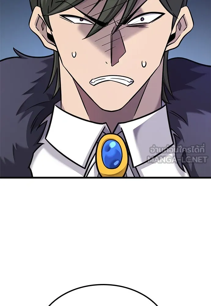 วิถีชาวนาของราชาปีศาจ ตอนที่ 28 รูปที่ 63