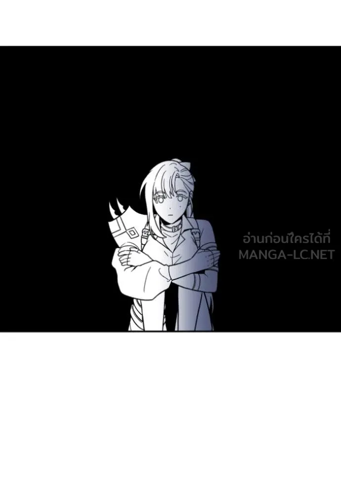 อดีตบอสหอคอย ตอนที่ 110 รูปที่ 139