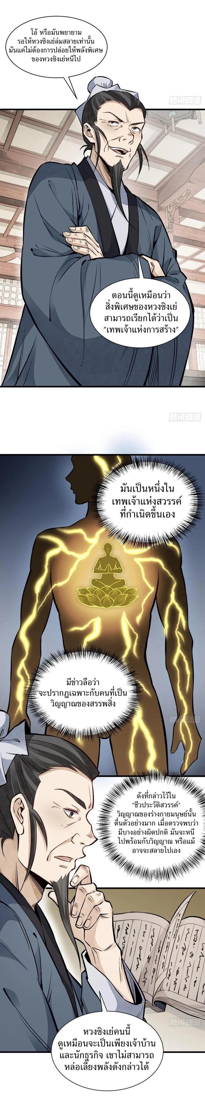 Manga-lc-com อ่านมังงะ อ่านการ์ตูน ออนไลน์ ฟรี Lan Ke Qi Yuan ตอนที่ 1 2 3 4 5 6 7 8 9 10 11 12 13 14 ฟรี ไม่มีโฆษณา Manga-lc - อ่าน มังงะ อ่าน การ์ตูน ออนไลน์ อ่านมังงะ ฟรี