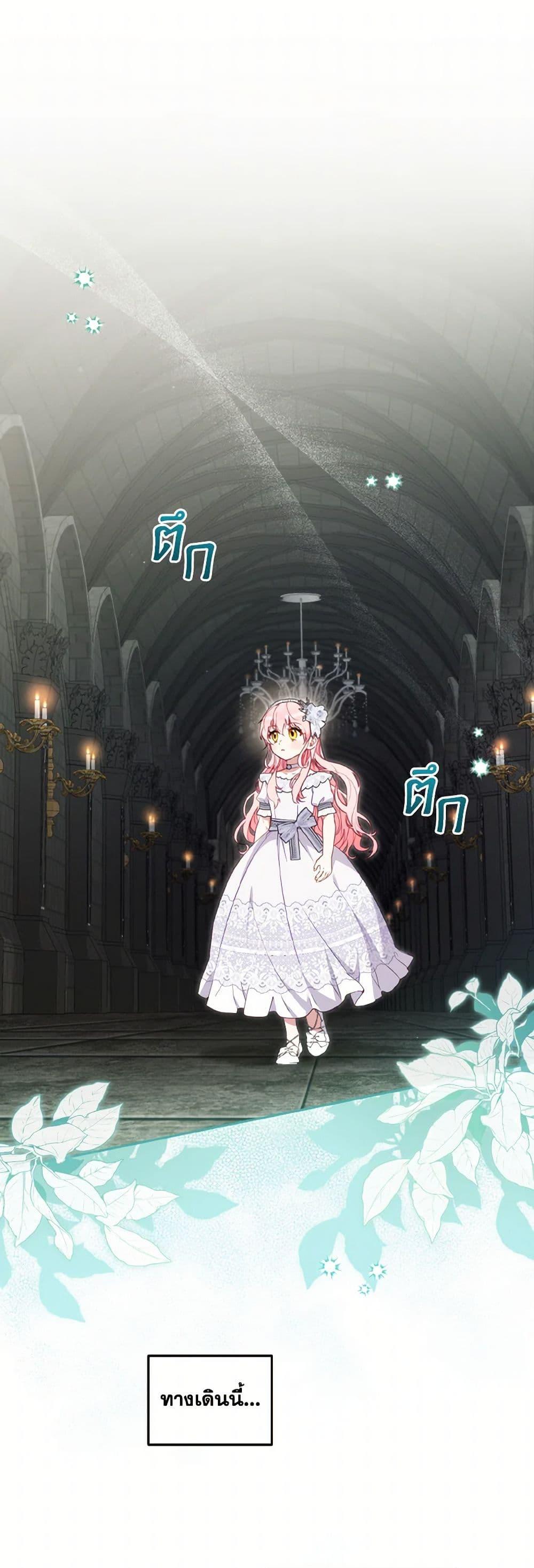 Manga-lc-com อ่านมังงะ อ่านการ์ตูน ออนไลน์ ฟรี I’m Being Raised by Villains ตอนที่ 1 2 3 4 5 6 7 8 9 10 11 12 13 14 ฟรี ไม่มีโฆษณา Manga-lc - อ่าน มังงะ อ่าน การ์ตูน ออนไลน์ อ่านมังงะ ฟรี