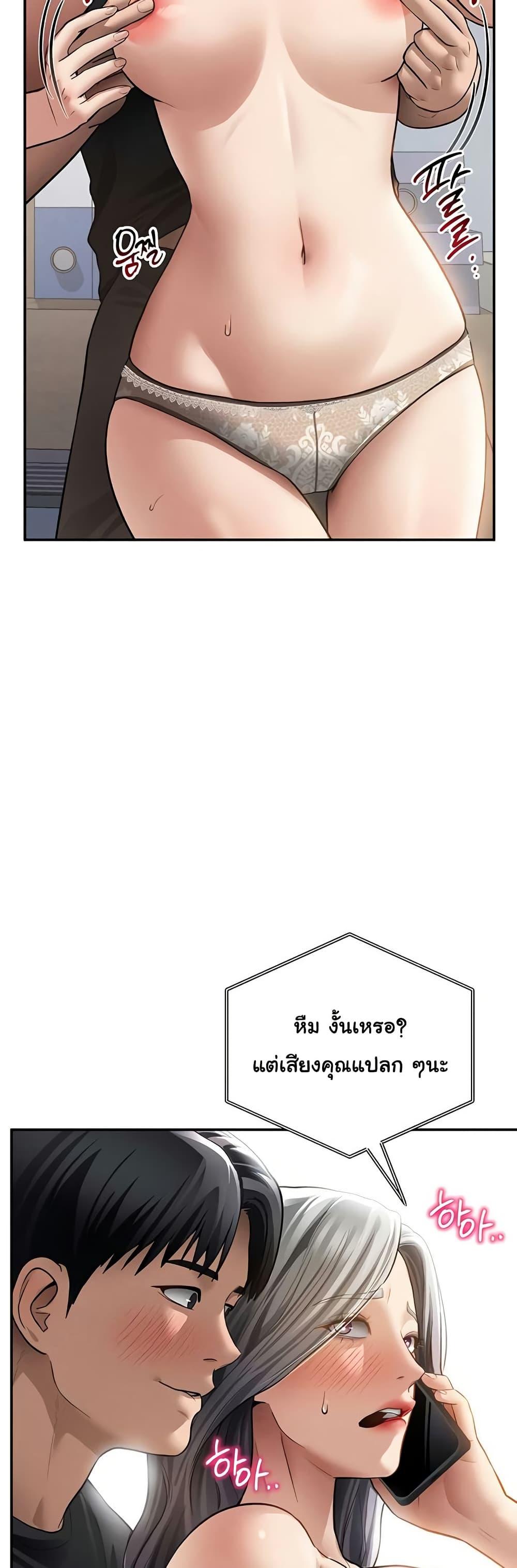 Doujin-Lc- อ่าน โดจิน มังฮวา เกาหลี ญี่ปุ่น จีน แปลไทย My Eyes Now See ตอนที่ 1 2 3 4 5 6 7 8 9 10 11 12 13 14 ฟรี ไม่มีโฆษณา อ่าน โดจิน Manhwa เกาหลี ญี่ปุ่น จีน เรามีครบ คัดมาให้เน้นๆ โดจิน 18+ รับประกันความฟินโดย  Doujin Lc