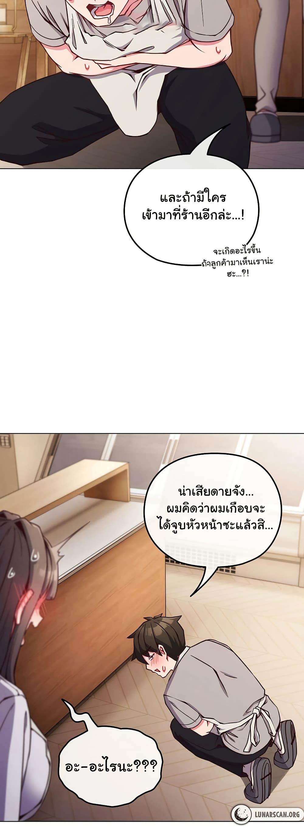 Doujin-Lc- อ่าน โดจิน มังฮวา เกาหลี ญี่ปุ่น จีน แปลไทย But You’re the Same Age as My Daughter! ตอนที่ 1 2 3 4 5 6 7 8 9 10 11 12 13 14 ฟรี ไม่มีโฆษณา อ่าน โดจิน Manhwa เกาหลี ญี่ปุ่น จีน เรามีครบ คัดมาให้เน้นๆ โดจิน 18+ รับประกันความฟินโดย  Doujin Lc