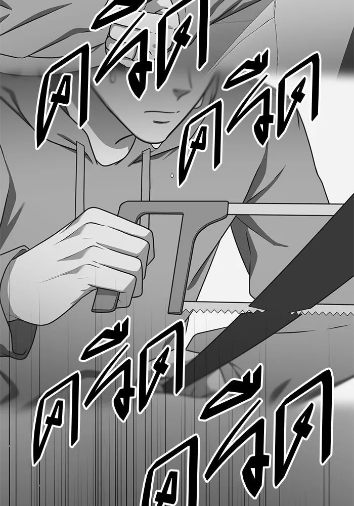 ช่วยเปลี่ยนฉันที ตอนที่ 290. ซีซัน 3 ฮันชิมแอ 6 รูปที่ 157