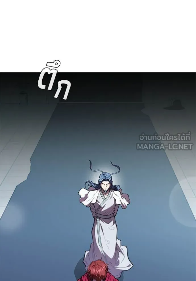 เกิดใหม่ในร่างดยุก ตอนที่ 130 รูปที่ 2