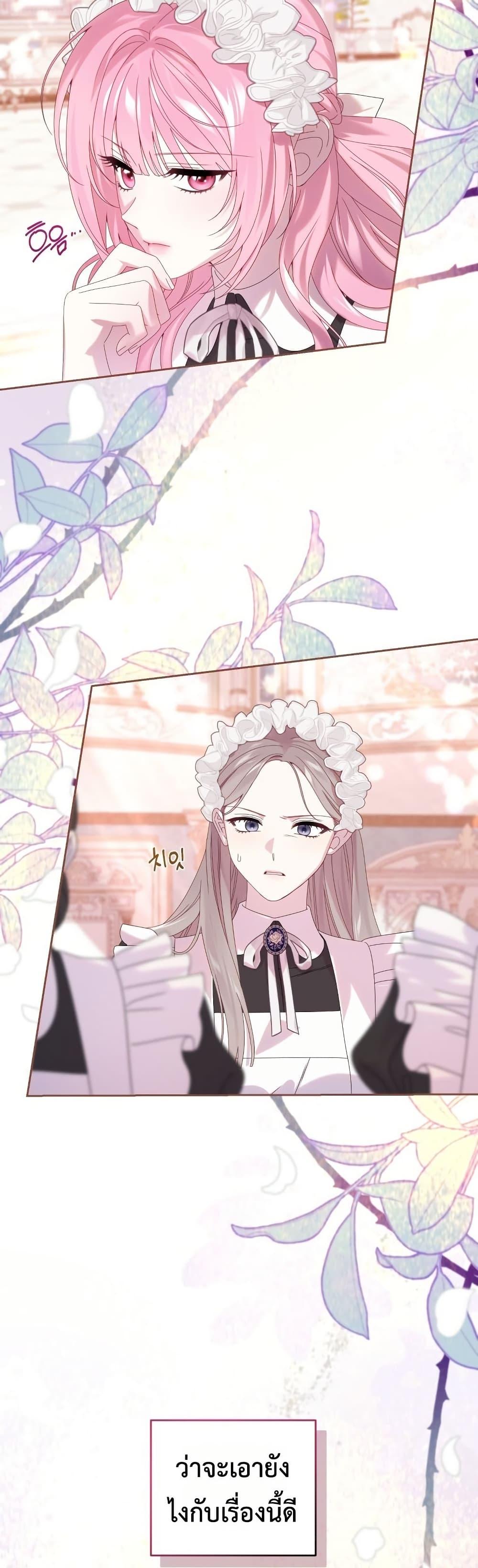 Manga-lc-com อ่านมังงะ อ่านการ์ตูน ออนไลน์ ฟรี The Obsessive Maniac Is Trying To Confine Me ตอนที่ 1 2 3 4 5 6 7 8 9 10 11 12 13 14 ฟรี ไม่มีโฆษณา Manga-lc - อ่าน มังงะ อ่าน การ์ตูน ออนไลน์ อ่านมังงะ ฟรี