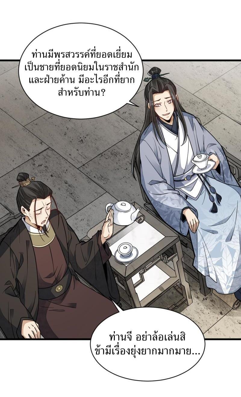 Manga-lc-com อ่านมังงะ อ่านการ์ตูน ออนไลน์ ฟรี Lan Ke Qi Yuan ตอนที่ 1 2 3 4 5 6 7 8 9 10 11 12 13 14 ฟรี ไม่มีโฆษณา Manga-lc - อ่าน มังงะ อ่าน การ์ตูน ออนไลน์ อ่านมังงะ ฟรี