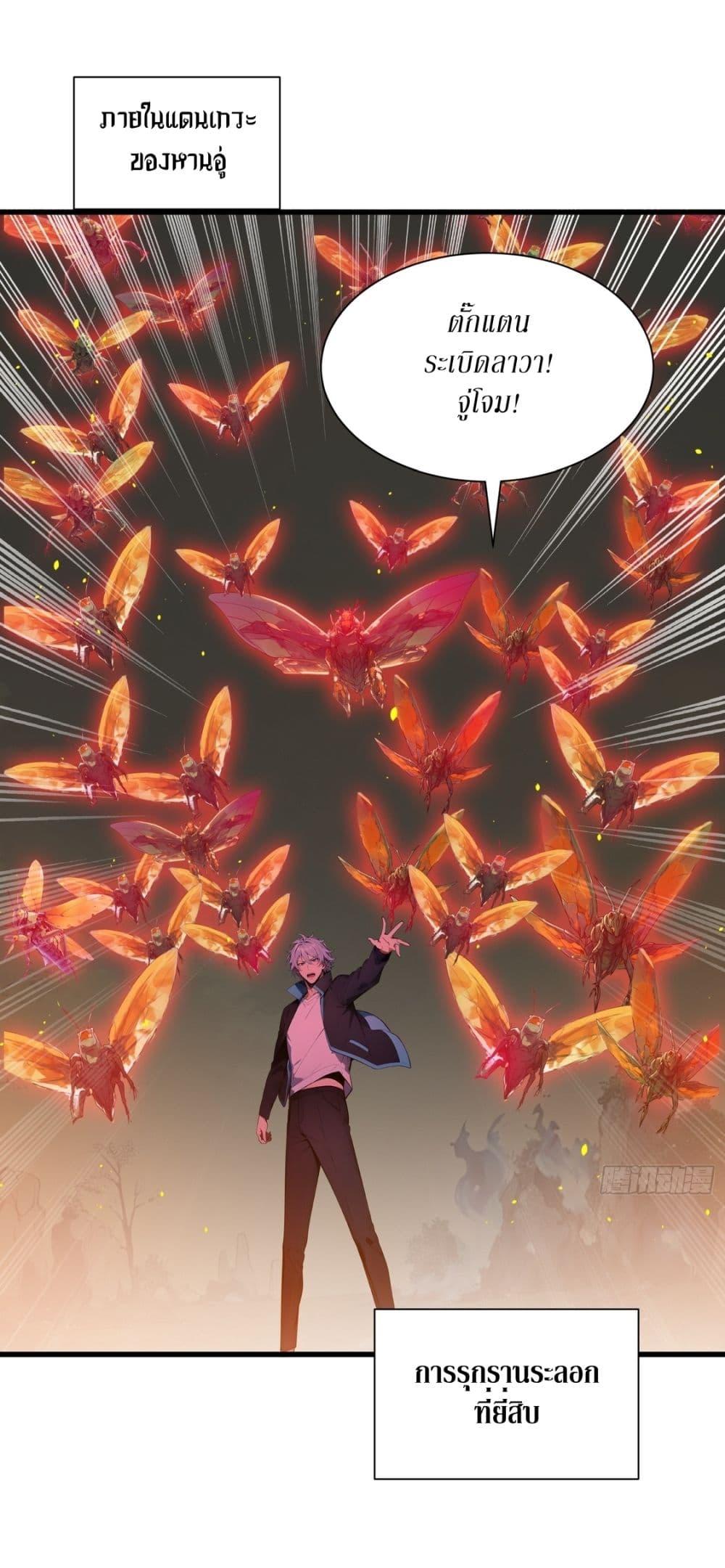 Manga-lc-com อ่านมังงะ อ่านการ์ตูน ออนไลน์ ฟรี Gods Of All People I Sacrificed Hundreds Of Millions Of Living Beings To Become A God ตอนที่ 1 2 3 4 5 6 7 8 9 10 11 12 13 14 ฟรี ไม่มีโฆษณา Manga-lc - อ่าน มังงะ อ่าน การ์ตูน ออนไลน์ อ่านมังงะ ฟรี