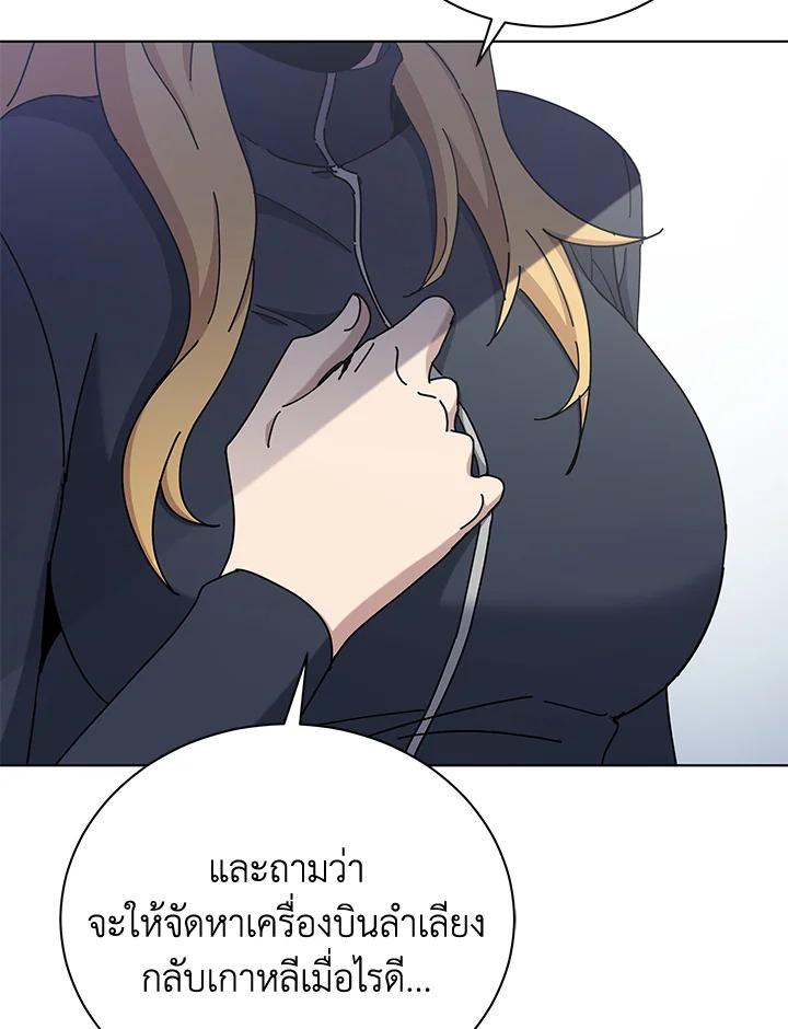 Doujin-Lc- อ่าน โดจิน มังฮวา เกาหลี ญี่ปุ่น จีน แปลไทย The Descent of the Demonic Master ตอนที่ 1 2 3 4 5 6 7 8 9 10 11 12 13 14 ฟรี ไม่มีโฆษณา อ่าน โดจิน Manhwa เกาหลี ญี่ปุ่น จีน เรามีครบ คัดมาให้เน้นๆ โดจิน 18+ รับประกันความฟินโดย  Doujin Lc