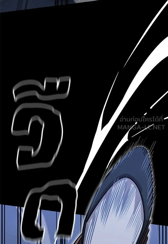 ยมราชลงทัณฑ์ ตอนที่ 91 รูปที่ 17