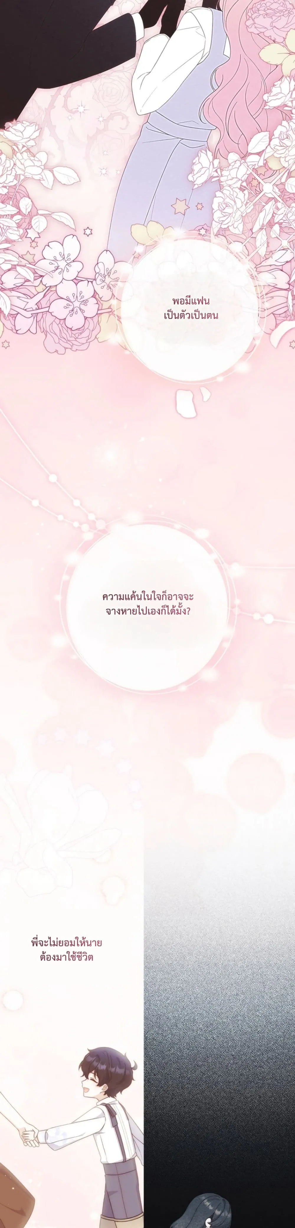 Manga-lc-com อ่านมังงะ อ่านการ์ตูน ออนไลน์ ฟรี The Emperor’s Marriage Scam ตอนที่ 1 2 3 4 5 6 7 8 9 10 11 12 13 14 ฟรี ไม่มีโฆษณา Manga-lc - อ่าน มังงะ อ่าน การ์ตูน ออนไลน์ อ่านมังงะ ฟรี