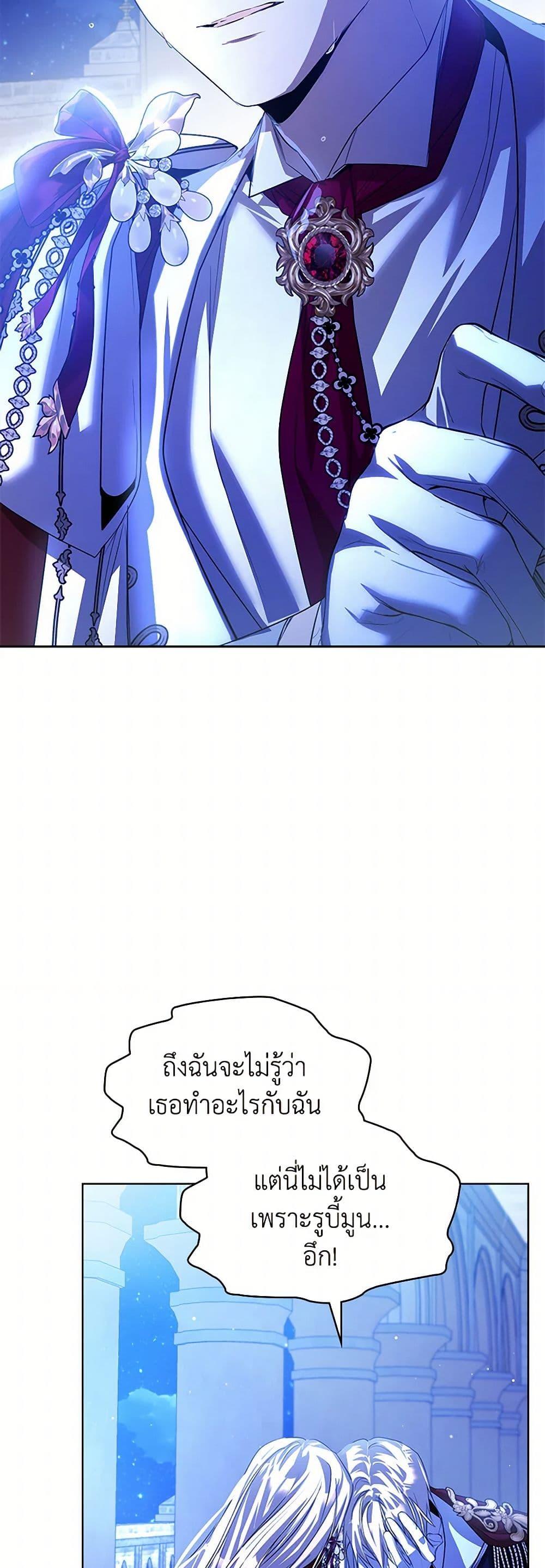 Manga-lc-com อ่านมังงะ อ่านการ์ตูน ออนไลน์ ฟรี The Heroine Had an Affair With My Fiance ตอนที่ 1 2 3 4 5 6 7 8 9 10 11 12 13 14 ฟรี ไม่มีโฆษณา Manga-lc - อ่าน มังงะ อ่าน การ์ตูน ออนไลน์ อ่านมังงะ ฟรี