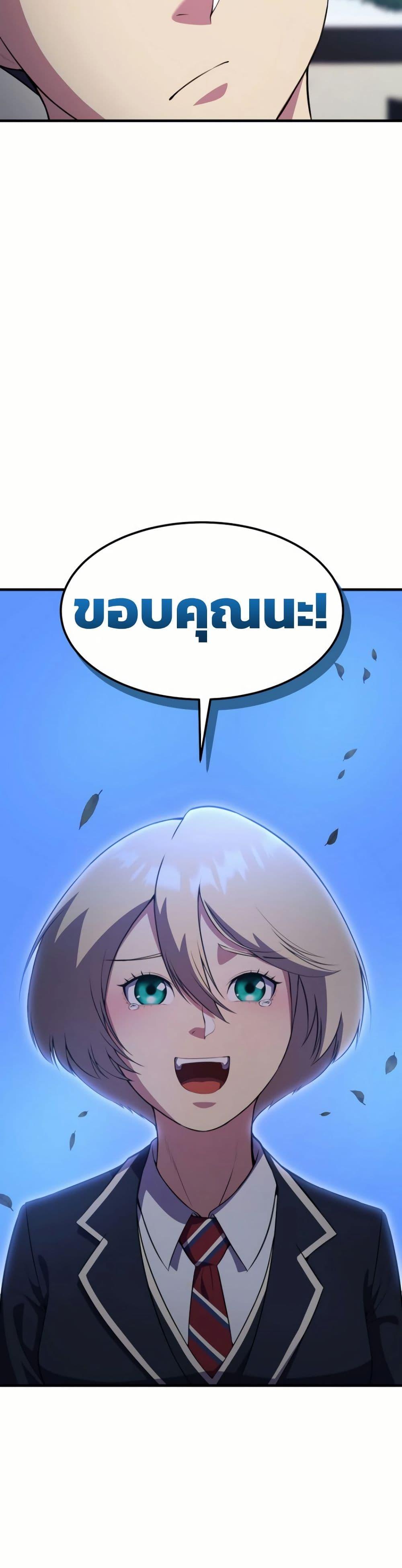 Manga-lc-com อ่านมังงะ อ่านการ์ตูน ออนไลน์ ฟรี Academy Reincarnation Hero ตอนที่ 1 2 3 4 5 6 7 8 9 10 11 12 13 14 ฟรี ไม่มีโฆษณา Manga-lc - อ่าน มังงะ อ่าน การ์ตูน ออนไลน์ อ่านมังงะ ฟรี