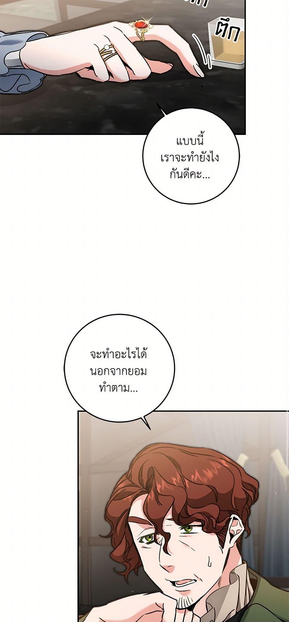 Manga-lc-com อ่านมังงะ อ่านการ์ตูน ออนไลน์ ฟรี I’ve Become the Villainous Empress of a Novel ตอนที่ 1 2 3 4 5 6 7 8 9 10 11 12 13 14 ฟรี ไม่มีโฆษณา Manga-lc - อ่าน มังงะ อ่าน การ์ตูน ออนไลน์ อ่านมังงะ ฟรี