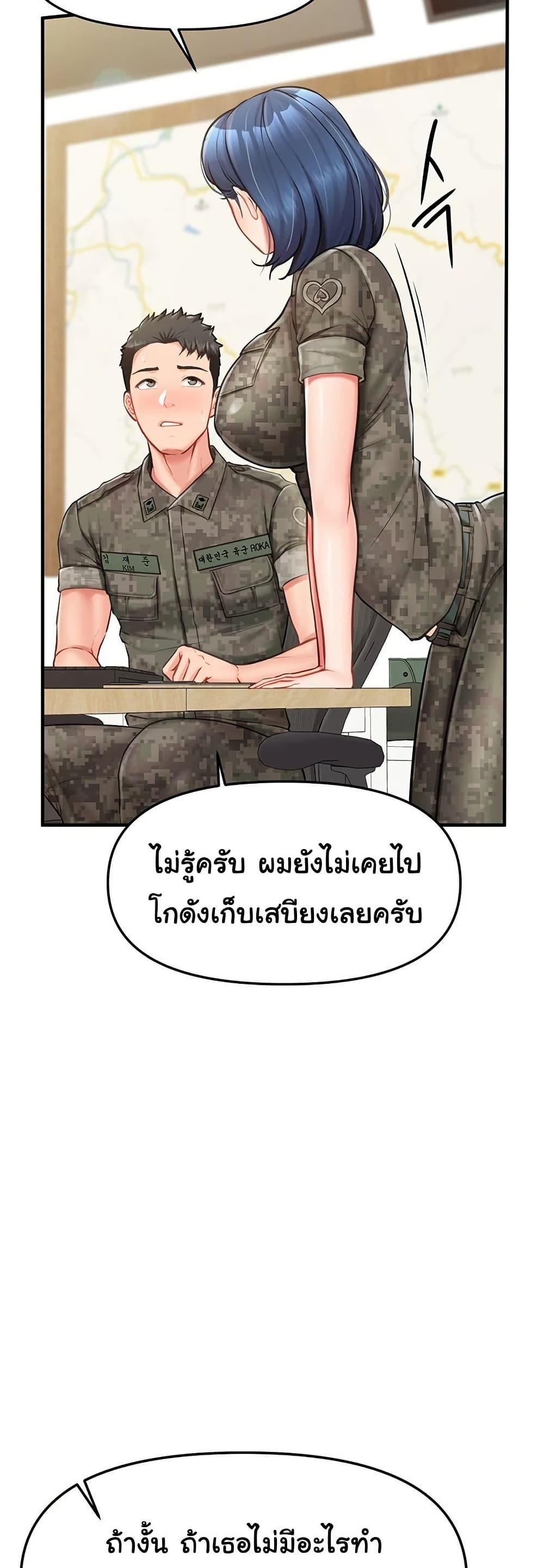 Doujin-Lc- อ่าน โดจิน มังฮวา เกาหลี ญี่ปุ่น จีน แปลไทย I am The Only Male Soldier in The Army ตอนที่ 1 2 3 4 5 6 7 8 9 10 11 12 13 14 ฟรี ไม่มีโฆษณา อ่าน โดจิน Manhwa เกาหลี ญี่ปุ่น จีน เรามีครบ คัดมาให้เน้นๆ โดจิน 18+ รับประกันความฟินโดย  Doujin Lc