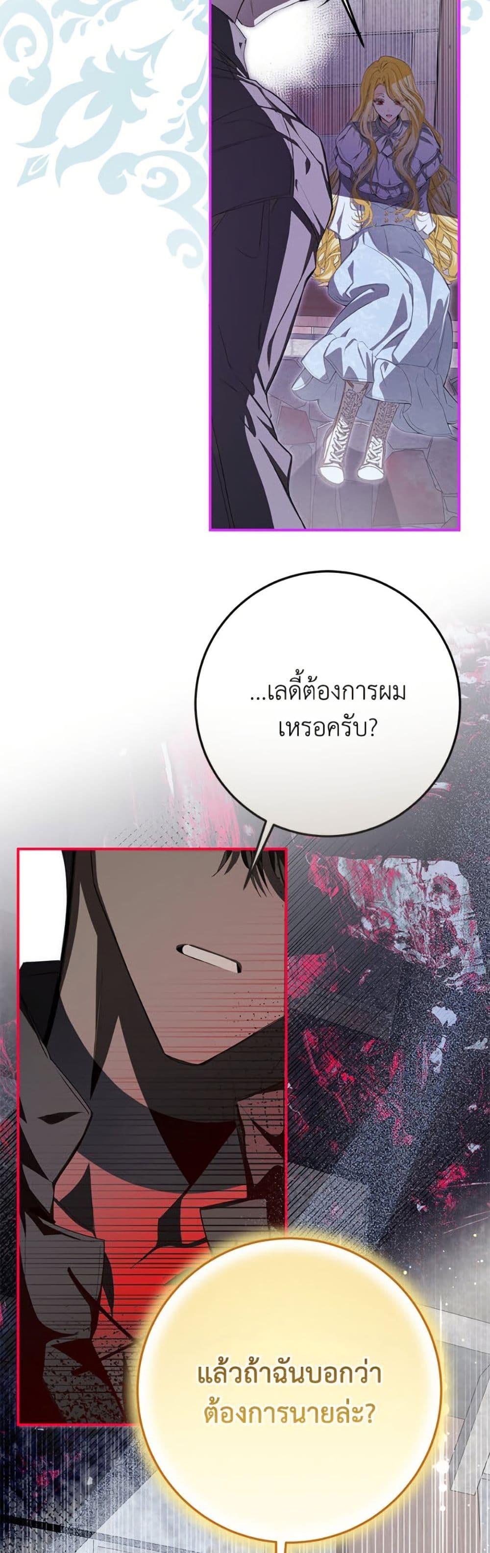 Manga-lc-com อ่านมังงะ อ่านการ์ตูน ออนไลน์ ฟรี I’ve Become the Devil’s Master ตอนที่ 1 2 3 4 5 6 7 8 9 10 11 12 13 14 ฟรี ไม่มีโฆษณา Manga-lc - อ่าน มังงะ อ่าน การ์ตูน ออนไลน์ อ่านมังงะ ฟรี