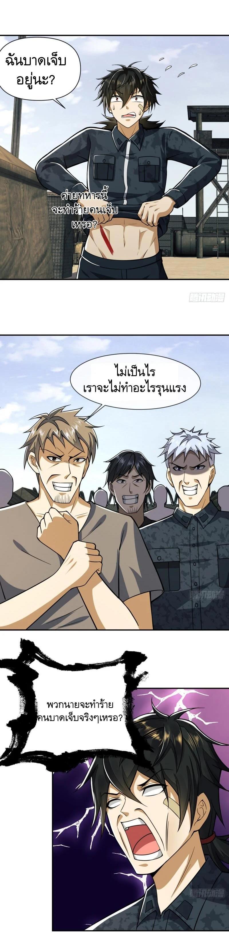 Manga-lc-com อ่านมังงะ อ่านการ์ตูน ออนไลน์ ฟรี The First Order ตอนที่ 1 2 3 4 5 6 7 8 9 10 11 12 13 14 ฟรี ไม่มีโฆษณา Manga-lc - อ่าน มังงะ อ่าน การ์ตูน ออนไลน์ อ่านมังงะ ฟรี