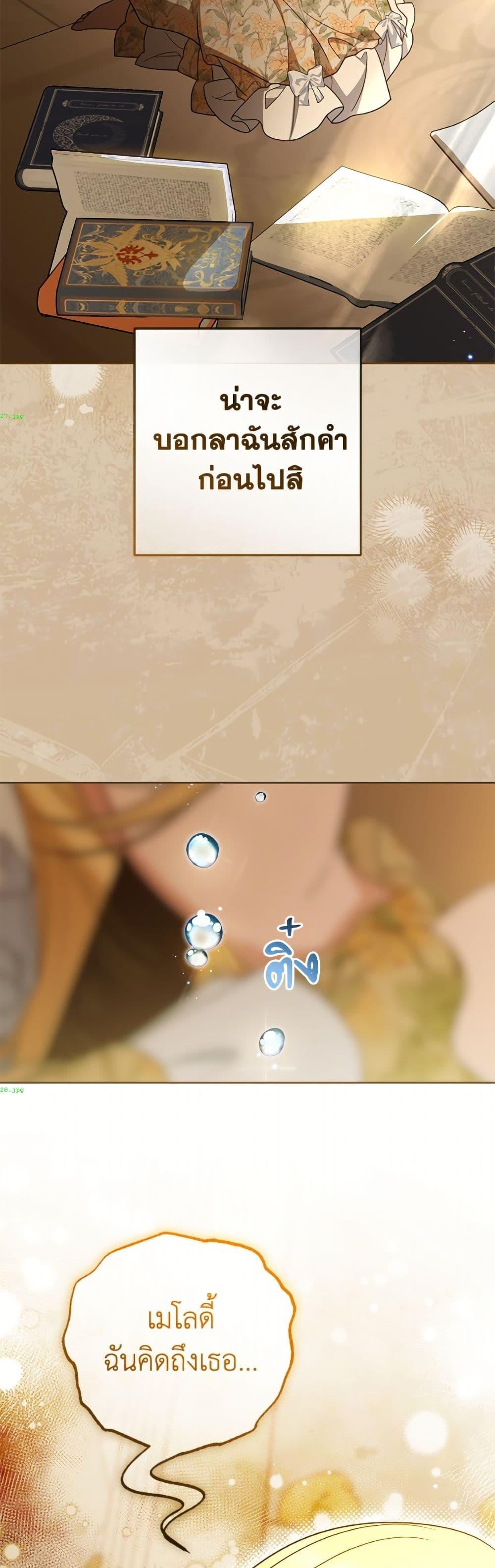 Manga-lc-com อ่านมังงะ อ่านการ์ตูน ออนไลน์ ฟรี The Villainess Is Shy In Receiving Love ตอนที่ 1 2 3 4 5 6 7 8 9 10 11 12 13 14 ฟรี ไม่มีโฆษณา Manga-lc - อ่าน มังงะ อ่าน การ์ตูน ออนไลน์ อ่านมังงะ ฟรี