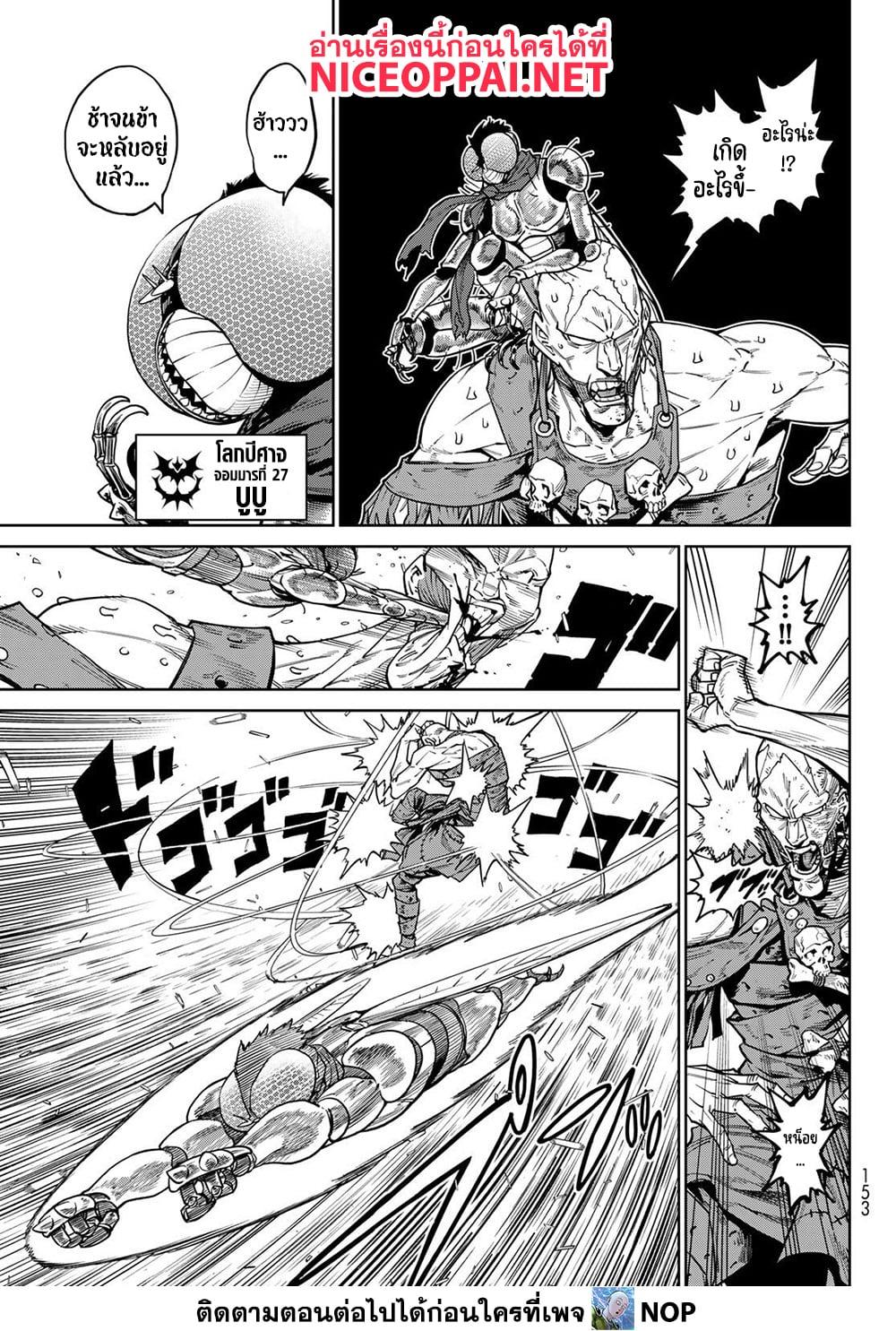 Manga-lc-com อ่านมังงะ อ่านการ์ตูน ออนไลน์ ฟรี Versus ตอนที่ 1 2 3 4 5 6 7 8 9 10 11 12 13 14 ฟรี ไม่มีโฆษณา Manga-lc - อ่าน มังงะ อ่าน การ์ตูน ออนไลน์ อ่านมังงะ ฟรี