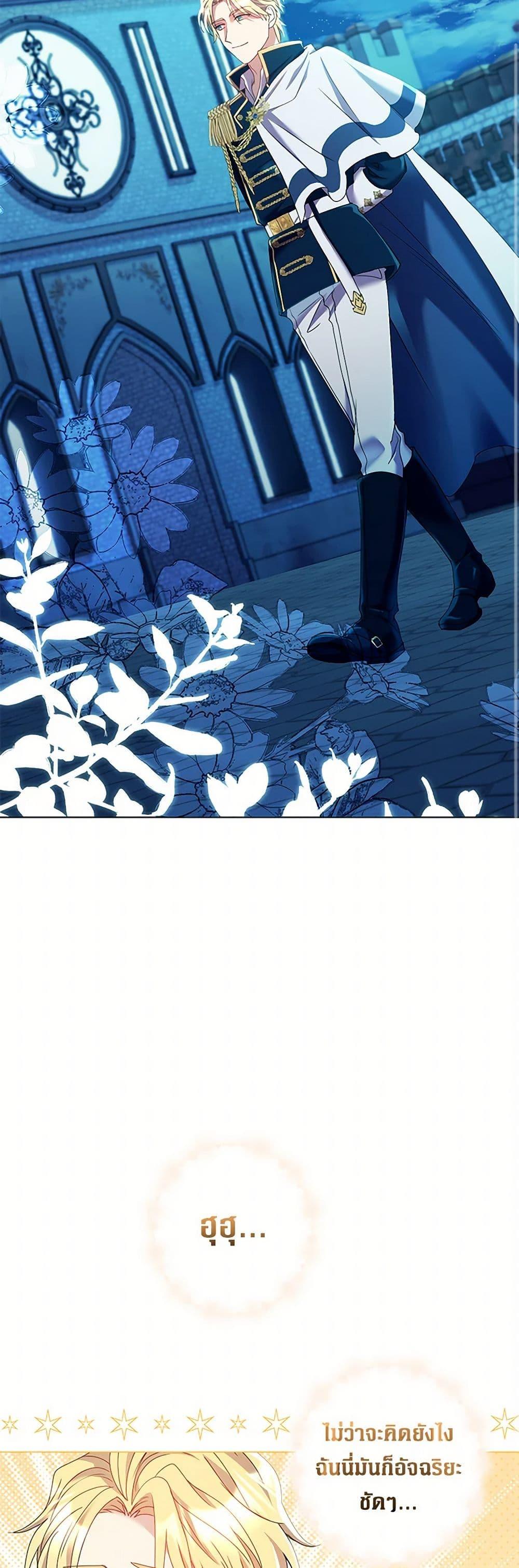 Manga-lc-com อ่านมังงะ อ่านการ์ตูน ออนไลน์ ฟรี Divorcing the Emperor ตอนที่ 1 2 3 4 5 6 7 8 9 10 11 12 13 14 ฟรี ไม่มีโฆษณา Manga-lc - อ่าน มังงะ อ่าน การ์ตูน ออนไลน์ อ่านมังงะ ฟรี