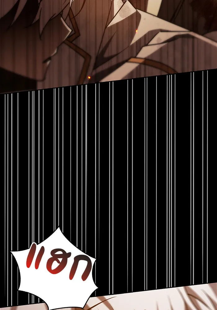 ผมไม่ได้เก่งอย่างที่คิด ตอนที่ 18 รูปที่ 53