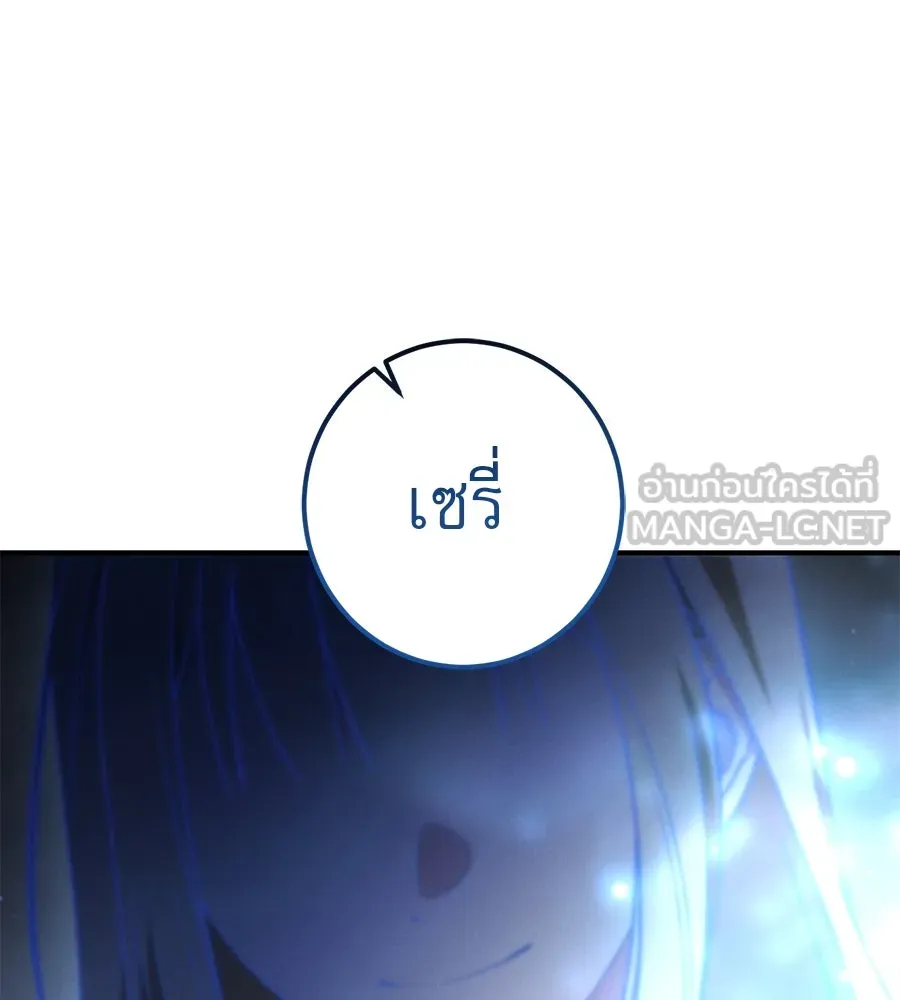 เรือนจำรัก ตอนที่ 59 รูปที่ 66