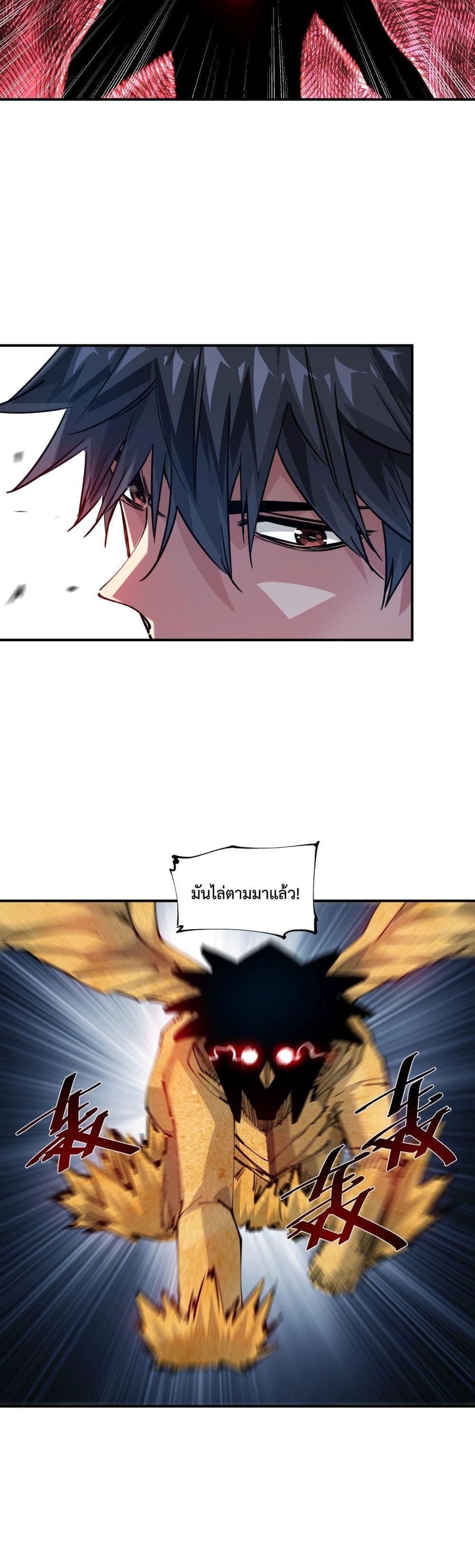 Manga-lc-com อ่านมังงะ อ่านการ์ตูน ออนไลน์ ฟรี The Evolution ตอนที่ 1 2 3 4 5 6 7 8 9 10 11 12 13 14 ฟรี ไม่มีโฆษณา Manga-lc - อ่าน มังงะ อ่าน การ์ตูน ออนไลน์ อ่านมังงะ ฟรี