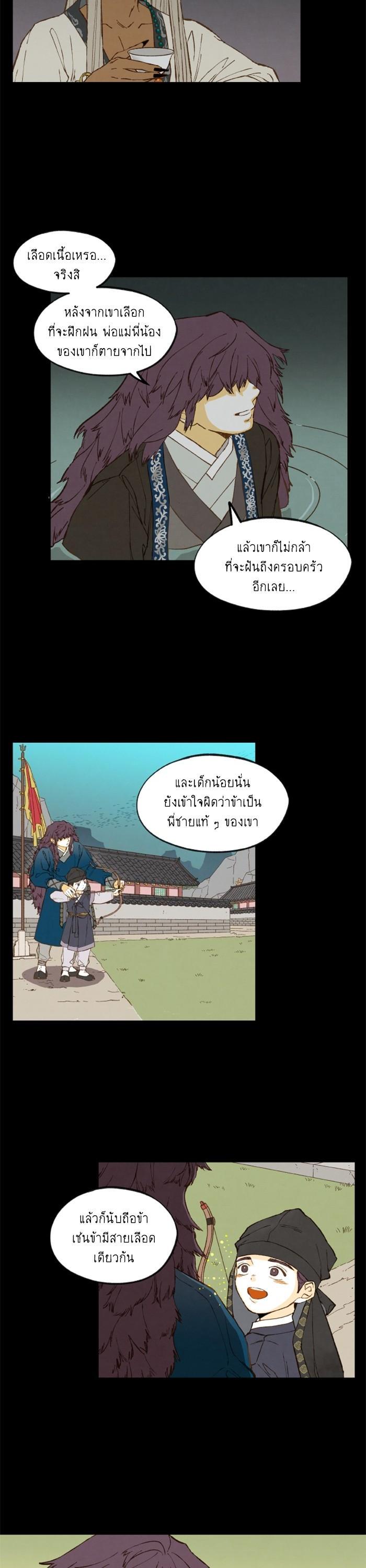 Manga-lc-com อ่านมังงะ อ่านการ์ตูน ออนไลน์ ฟรี How to Become a Dragon ตอนที่ 1 2 3 4 5 6 7 8 9 10 11 12 13 14 ฟรี ไม่มีโฆษณา Manga-lc - อ่าน มังงะ อ่าน การ์ตูน ออนไลน์ อ่านมังงะ ฟรี