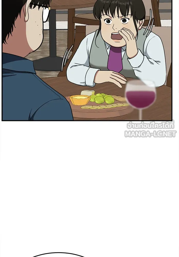 ช่วยเปลี่ยนฉันที ตอนที่ 84. เอเดน 4 รูปที่ 147