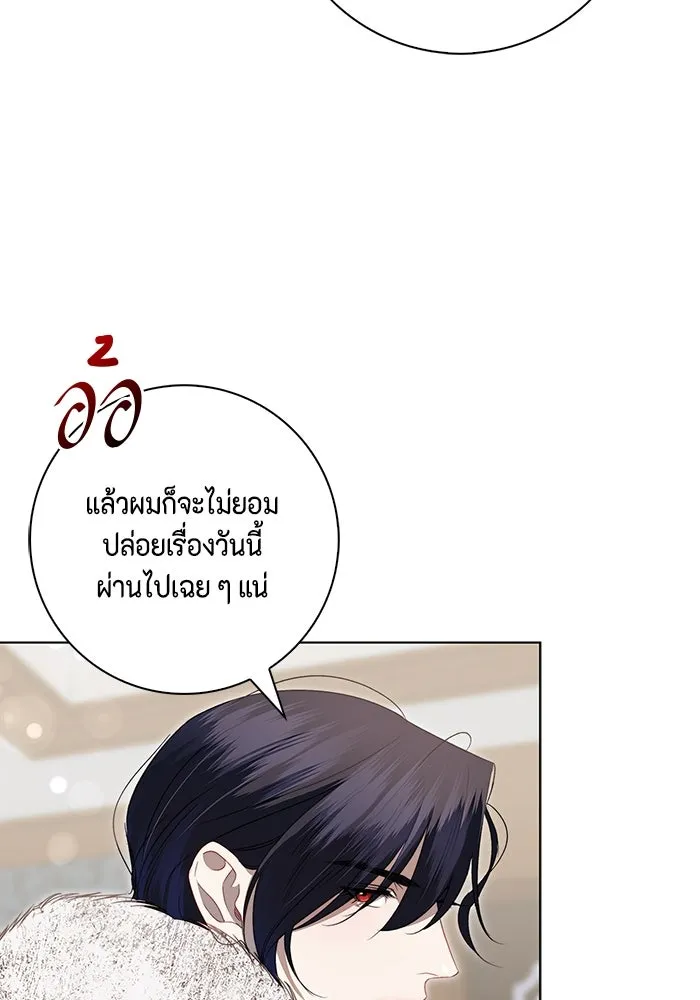 ขอวิธีส่งสามีลงนรก ตอนที่ 12 รูปที่ 68