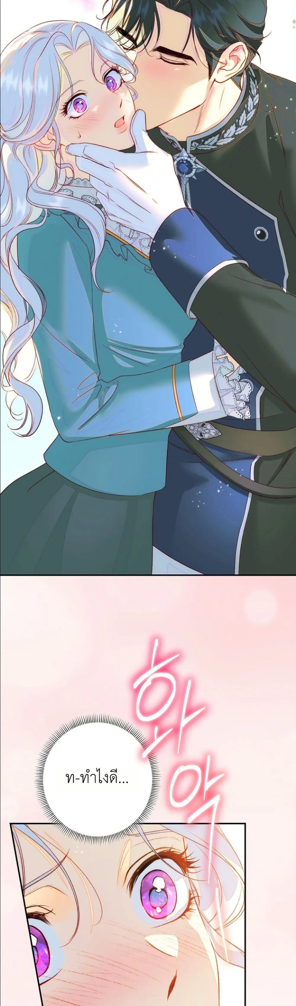 Manga-lc-com อ่านมังงะ อ่านการ์ตูน ออนไลน์ ฟรี Dating the Emperor in Secret, but I Don’t Know About It ตอนที่ 1 2 3 4 5 6 7 8 9 10 11 12 13 14 ฟรี ไม่มีโฆษณา Manga-lc - อ่าน มังงะ อ่าน การ์ตูน ออนไลน์ อ่านมังงะ ฟรี