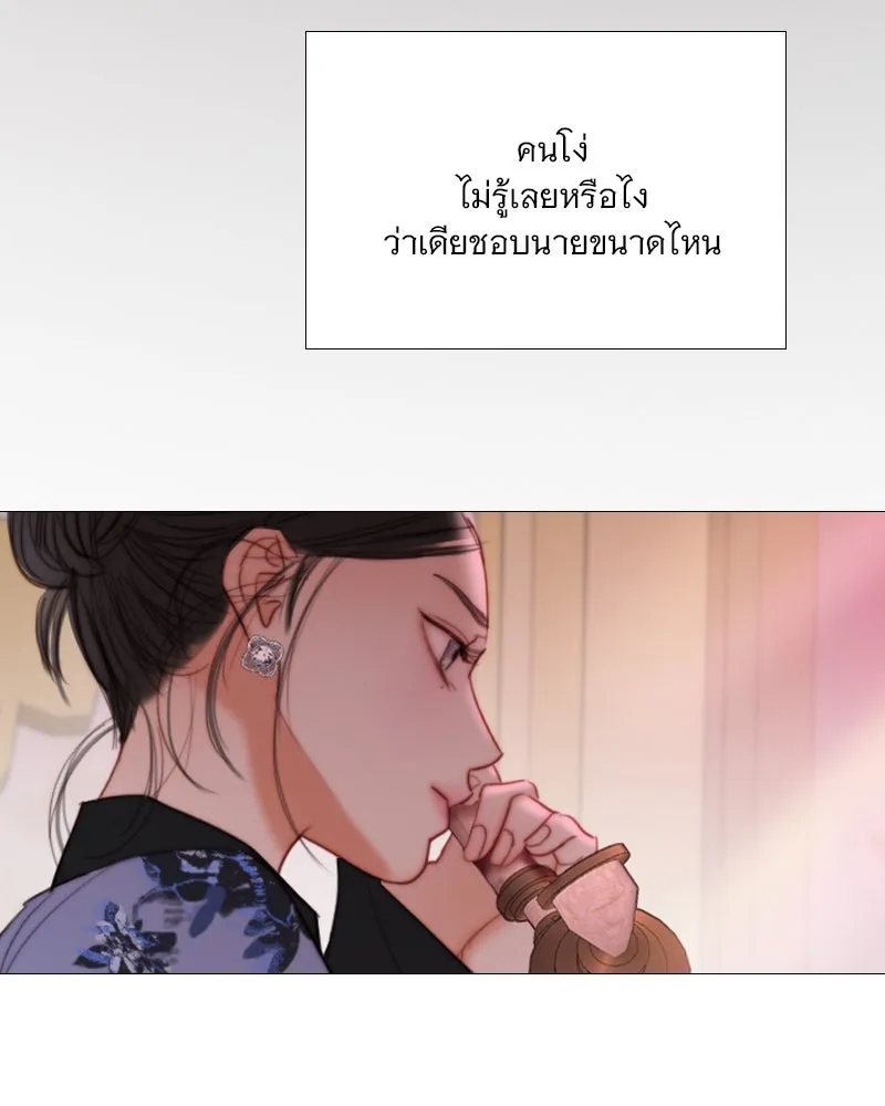 เซเรน่า ตอนที่ 102 รูปที่ 101