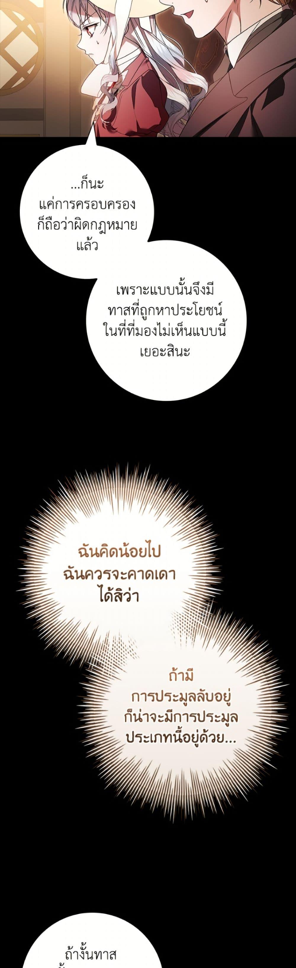 Manga-lc-com อ่านมังงะ อ่านการ์ตูน ออนไลน์ ฟรี I Adopted A Villainous Dad ตอนที่ 1 2 3 4 5 6 7 8 9 10 11 12 13 14 ฟรี ไม่มีโฆษณา Manga-lc - อ่าน มังงะ อ่าน การ์ตูน ออนไลน์ อ่านมังงะ ฟรี