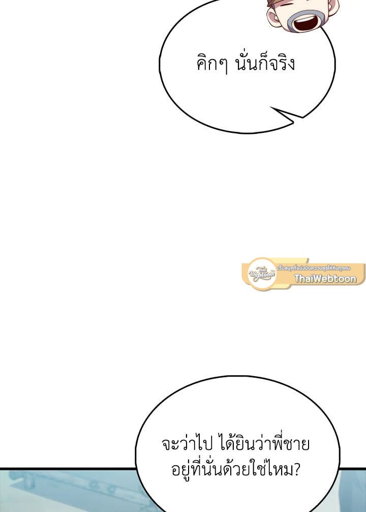 Manga-lc-com อ่านมังงะ อ่านการ์ตูน ออนไลน์ ฟรี The Lord of Coins ตอนที่ 1 2 3 4 5 6 7 8 9 10 11 12 13 14 ฟรี ไม่มีโฆษณา Manga-lc - อ่าน มังงะ อ่าน การ์ตูน ออนไลน์ อ่านมังงะ ฟรี