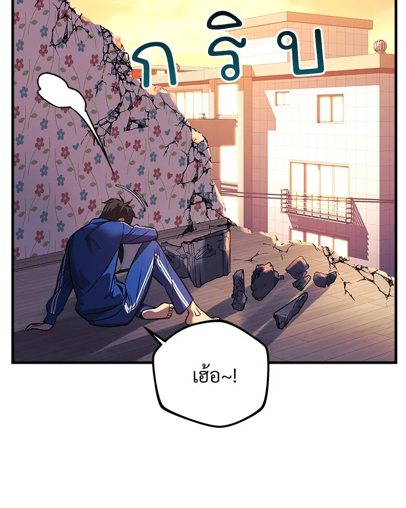 สัปดาห์นี้งดอัปตอนใหม่ ตอนที่ 16 รูปที่ 76