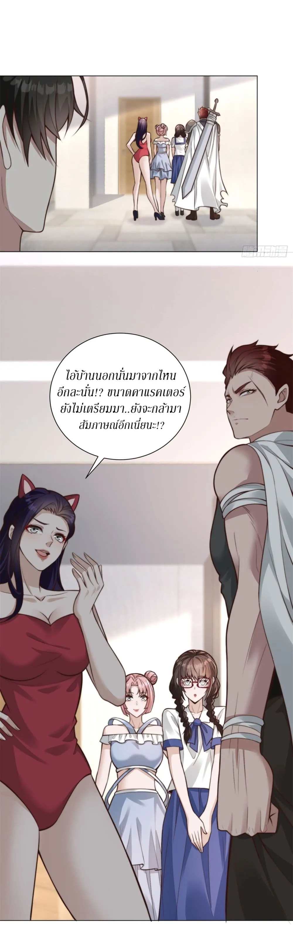 Manga-lc-com อ่านมังงะ อ่านการ์ตูน ออนไลน์ ฟรี Dominating With the Price Collapse System ตอนที่ 1 2 3 4 5 6 7 8 9 10 11 12 13 14 ฟรี ไม่มีโฆษณา Manga-lc - อ่าน มังงะ อ่าน การ์ตูน ออนไลน์ อ่านมังงะ ฟรี
