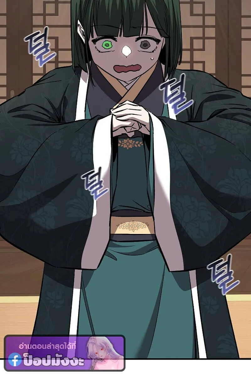 Childhood Friend of the Zenith สหายว_ยเยาว_ของข_าแข_งแกร_งท_ส_ดในใต_หล_า ตอนที่ ตอนที่ 76 รูปที่ 4