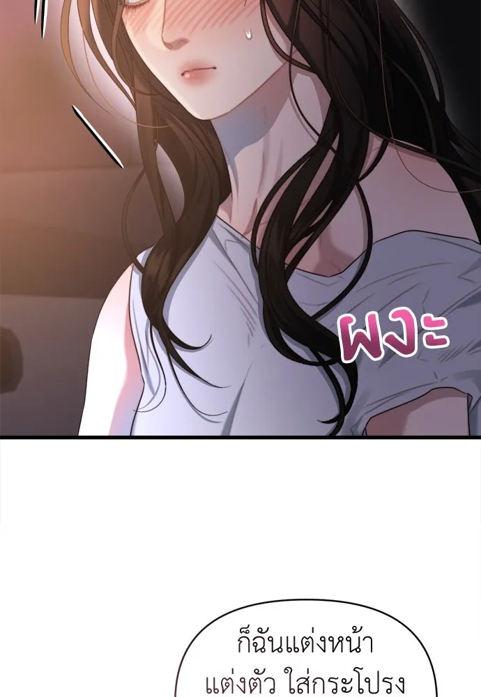 ปรารถนารักอันงดงาม ตอนที่ 60 รูปที่ 65