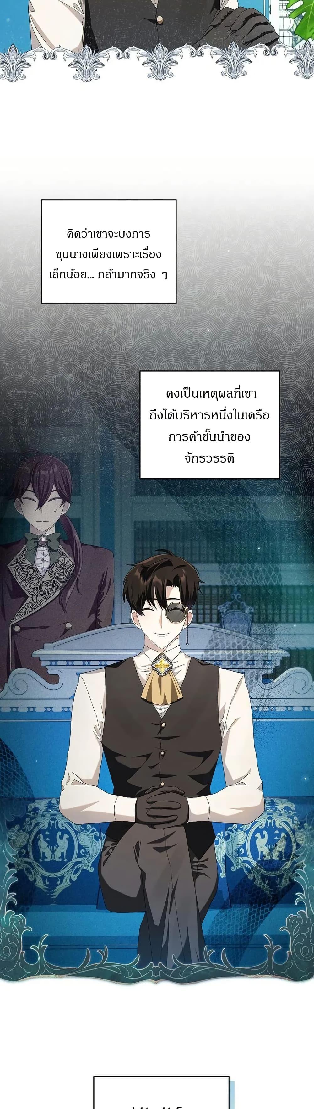 Manga-lc-com อ่านมังงะ อ่านการ์ตูน ออนไลน์ ฟรี The Villainess Is Annoyed by the Male Leads Again Today ตอนที่ 1 2 3 4 5 6 7 8 9 10 11 12 13 14 ฟรี ไม่มีโฆษณา Manga-lc - อ่าน มังงะ อ่าน การ์ตูน ออนไลน์ อ่านมังงะ ฟรี