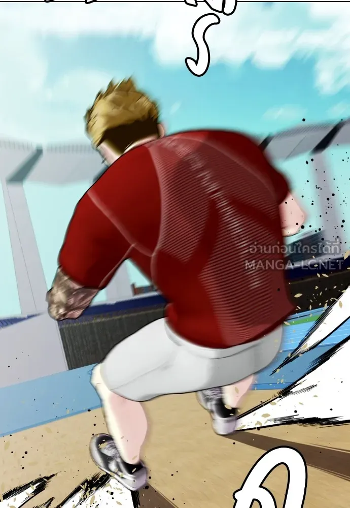 หมาหัวเน่าเก๋าเกินไป ตอนที่ 60 รูปที่ 45