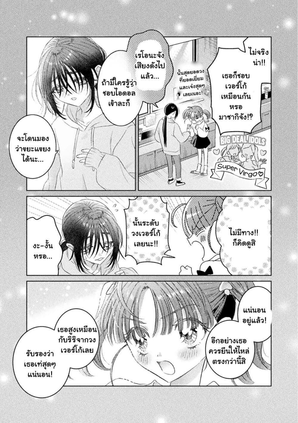 Manga-lc-com อ่านมังงะ อ่านการ์ตูน ออนไลน์ ฟรี Mietemasu yo! Aizawa-san ตอนที่ 1 2 3 4 5 6 7 8 9 10 11 12 13 14 ฟรี ไม่มีโฆษณา Manga-lc - อ่าน มังงะ อ่าน การ์ตูน ออนไลน์ อ่านมังงะ ฟรี