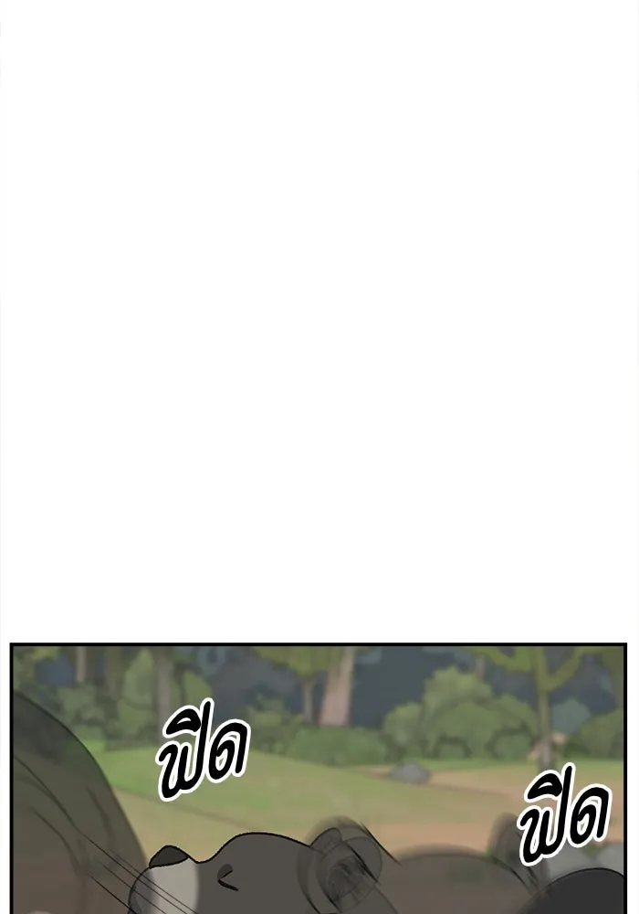 ช่วยเปลี่ยนฉันที ตอนที่ 329. ซีซัน 3 บทส่งท้ายฮยอนยอจู &a รูปที่ 16