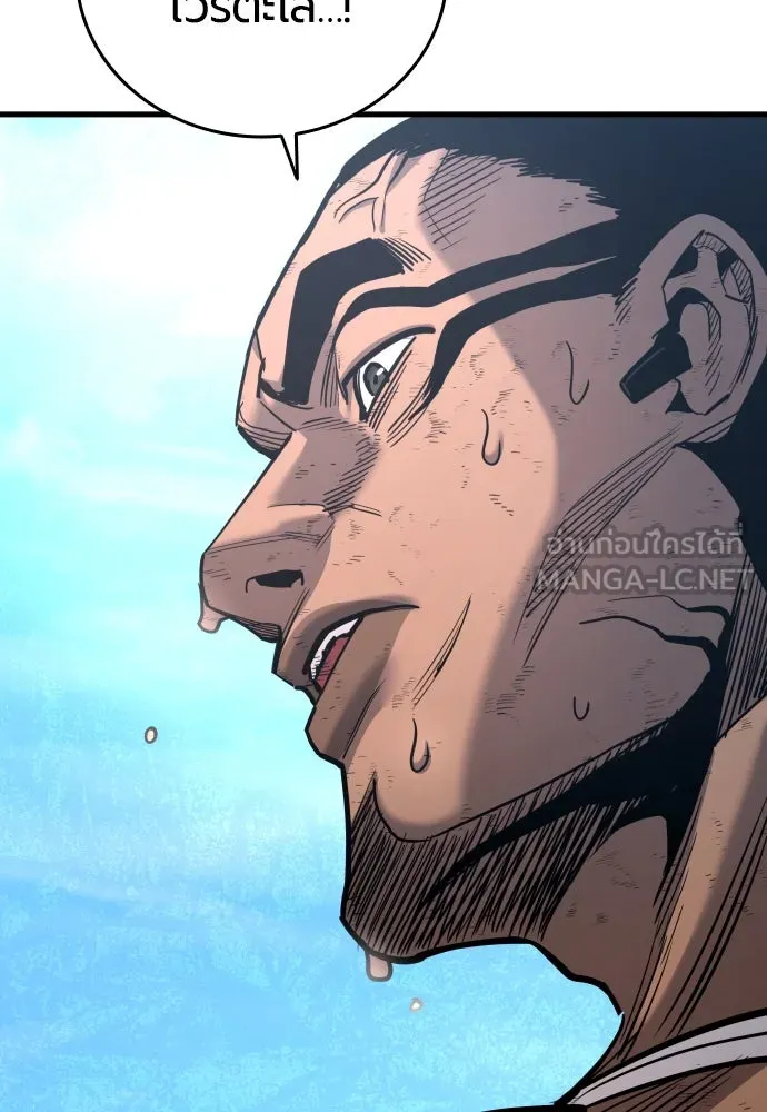 มือพิพากษา ตอนที่ 49 รูปที่ 21