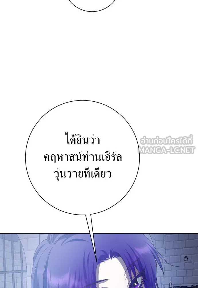 ชิงชีวิตพลิกลิขิตชะตา ตอนที่ 175. หากเทพเจ้าทรงรักลูกจริง(1) รูปที่ 39