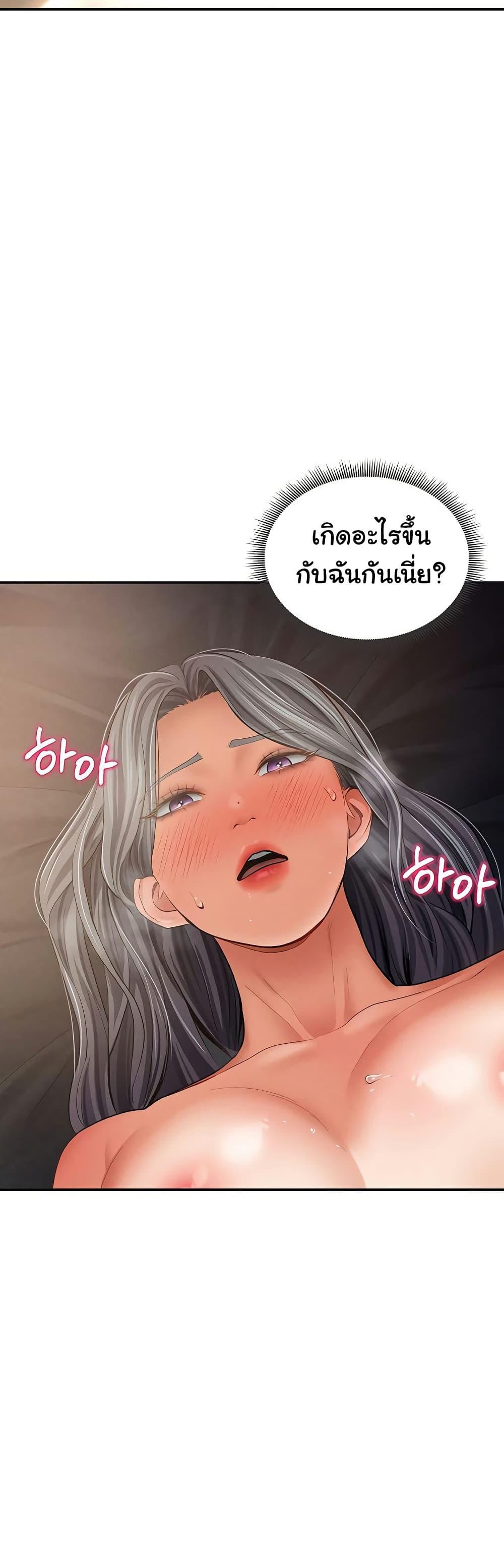 Doujin-Lc- อ่าน โดจิน มังฮวา เกาหลี ญี่ปุ่น จีน แปลไทย My Eyes Now See Desire ตอนที่ 1 2 3 4 5 6 7 8 9 10 11 12 13 14 ฟรี ไม่มีโฆษณา อ่าน โดจิน Manhwa เกาหลี ญี่ปุ่น จีน เรามีครบ คัดมาให้เน้นๆ โดจิน 18+ รับประกันความฟินโดย  Doujin Lc