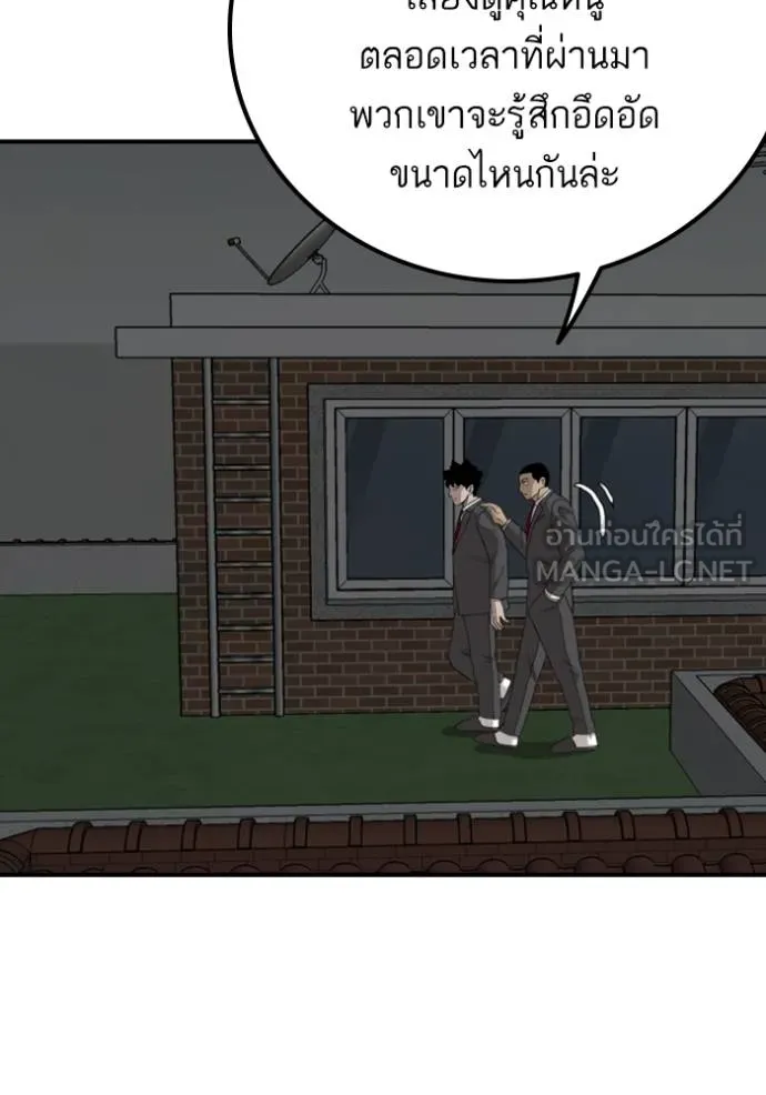 BAD GUY ตอนที่ 247 รูปที่ 78