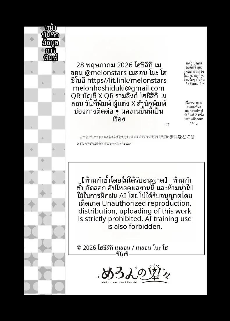 Doujin-Lc- อ่าน โดจิน มังฮวา เกาหลี ญี่ปุ่น จีน แปลไทย เเลกเเม่เเลกเสียว (Hoshiduki Melon) ตอนที่ 1 2 3 4 5 6 7 8 9 10 11 12 13 14 ฟรี ไม่มีโฆษณา อ่าน โดจิน Manhwa เกาหลี ญี่ปุ่น จีน เรามีครบ คัดมาให้เน้นๆ โดจิน 18+ รับประกันความฟินโดย  Doujin Lc